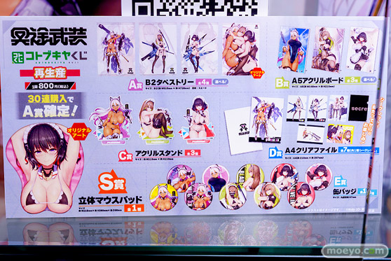 秋葉原の新作フィギュア展示の様子 2023年11月4日 コトブキヤ ボークス 01