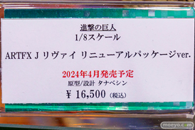 秋葉原の新作フィギュア展示の様子 2023年11月4日 コトブキヤ ボークス 13