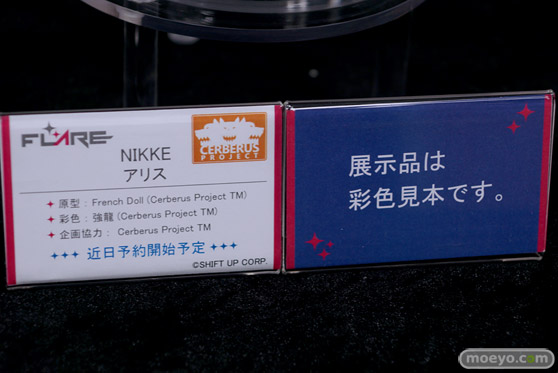 宮沢模型 第45回 商売繁盛セール グッドスマイルカンパニー アルター フレア メガハウス ホビーストック 26
