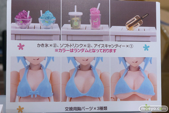 宮沢模型 第45回 商売繁盛セール ヴェルテクス ユニオンクリエイティブ プライム1スタジオ アオシマ 童友社 52