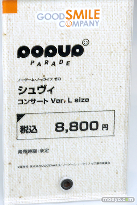ワンホビギャラリー2023 AUTUMN POP UP PARADE figma Miyuki クレーネル アニプレックス S-FIRE 09