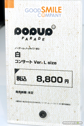 ワンホビギャラリー2023 AUTUMN POP UP PARADE figma Miyuki クレーネル アニプレックス S-FIRE 11