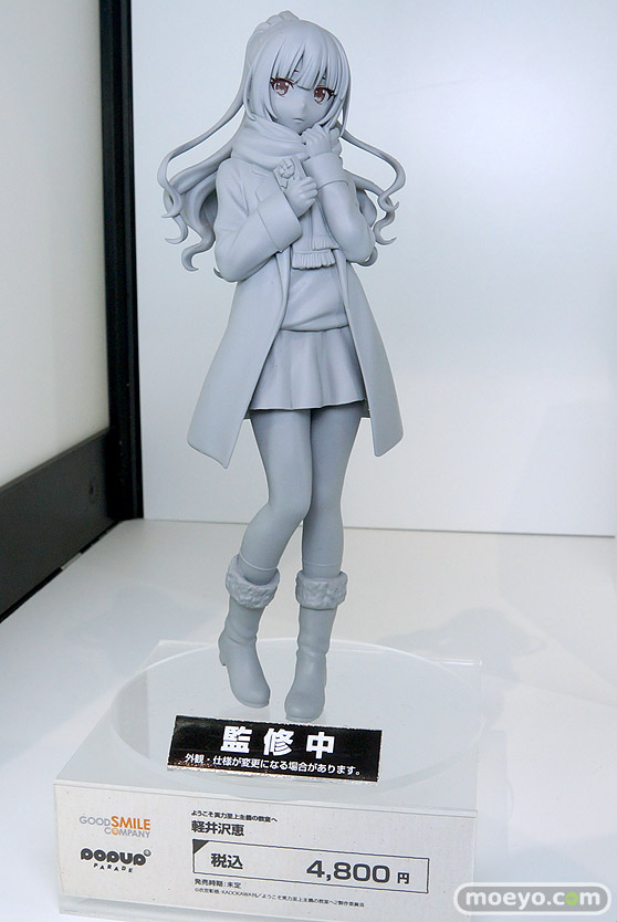ワンホビギャラリー2023 AUTUMN POP UP PARADE figma Miyuki クレーネル アニプレックス S-FIRE 21