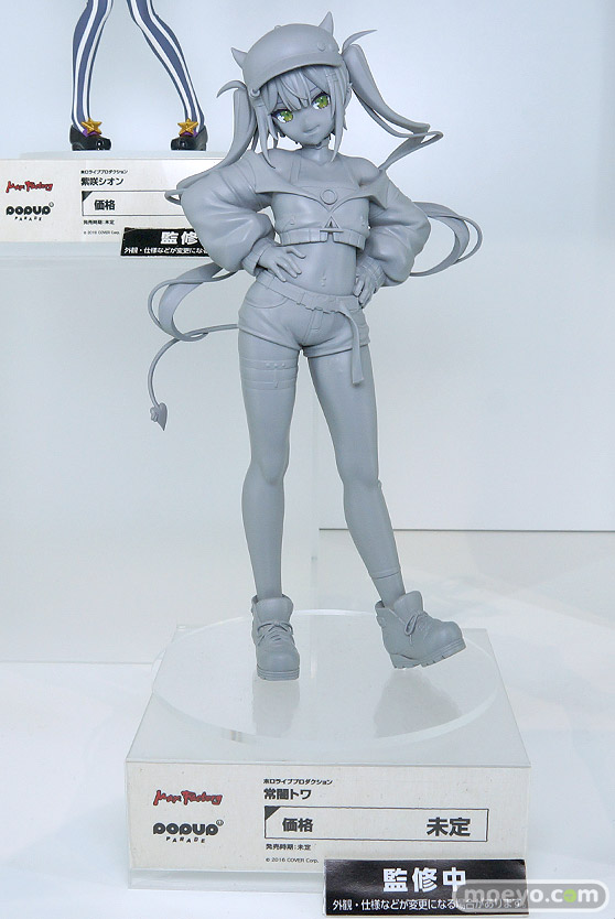 ワンホビギャラリー2023 AUTUMN POP UP PARADE figma Miyuki クレーネル アニプレックス S-FIRE 24
