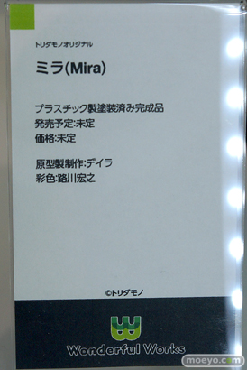 ワンホビギャラリー2023 AUTUMN POP UP PARADE figma Miyuki クレーネル アニプレックス S-FIRE 51