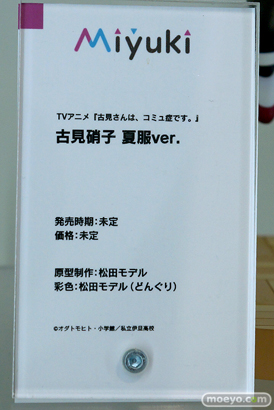ワンホビギャラリー2023 AUTUMN POP UP PARADE figma Miyuki クレーネル アニプレックス S-FIRE 56