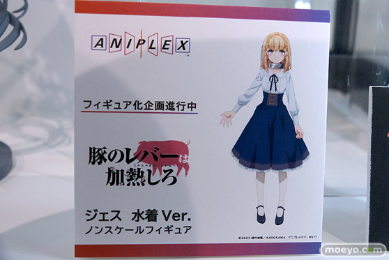 ワンホビギャラリー2023 AUTUMN POP UP PARADE figma Miyuki クレーネル アニプレックス S-FIRE 68