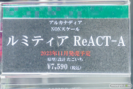 秋葉原の新作フィギュア展示の様子 2023年11月11日 KADOKAWA コトブキヤ ボークス 23