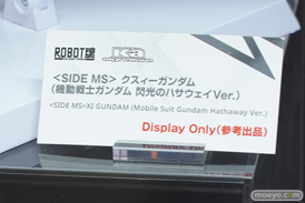 TAMASHII NATION 2023　ガンダム GUNDAM ガンダムMk-II フィギュアｑ 25