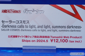 TAMASHII NATION 2023　 フィギュア セーラーコスモス フリーレン 04