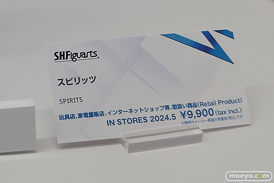 TAMASHII NATION 2023　 フィギュア セーラーコスモス フリーレン 21