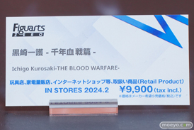 TAMASHII NATION 2023　 フィギュア セーラーコスモス フリーレン 34