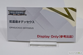 TAMASHII NATION 2023　 フィギュア セーラーコスモス フリーレン 50