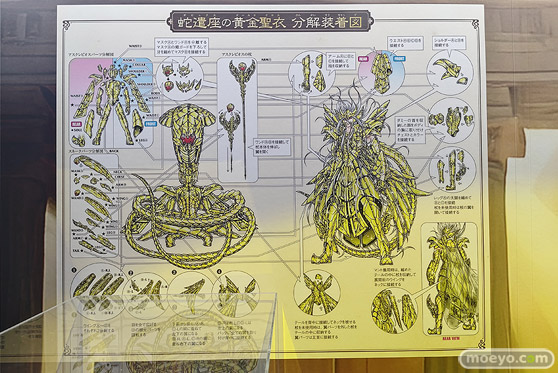 TAMASHII NATION 2023　 フィギュア セーラーコスモス フリーレン 51