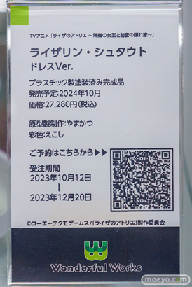 秋葉原の新作フィギュア展示の様子 2023年11月17日 あみあみ 07