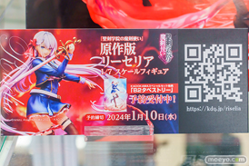 秋葉原の新作フィギュア展示の様子 2023年11月17日 あみあみ 13