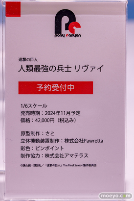 秋葉原の新作フィギュア展示の様子 2023年11月17日 あみあみ 36