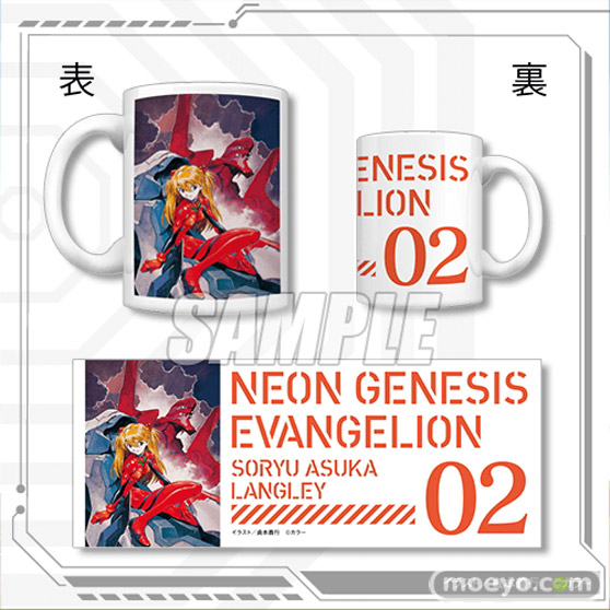 『貞本義行「新世紀エヴァンゲリオン」オンラインくじ』が遂に登場！ 10