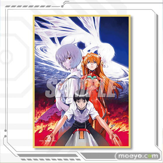 『貞本義行「新世紀エヴァンゲリオン」オンラインくじ』が遂に登場！ 11