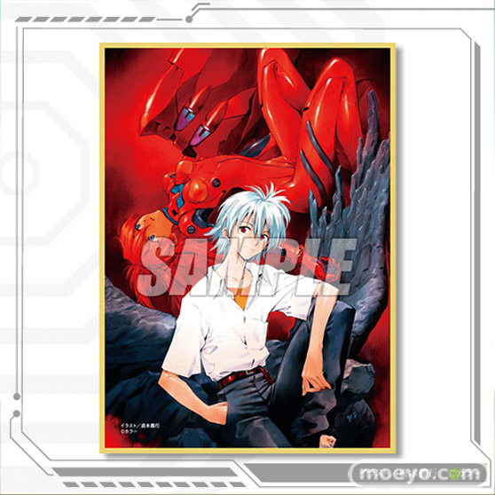 『貞本義行「新世紀エヴァンゲリオン」オンラインくじ』が遂に登場！ 13