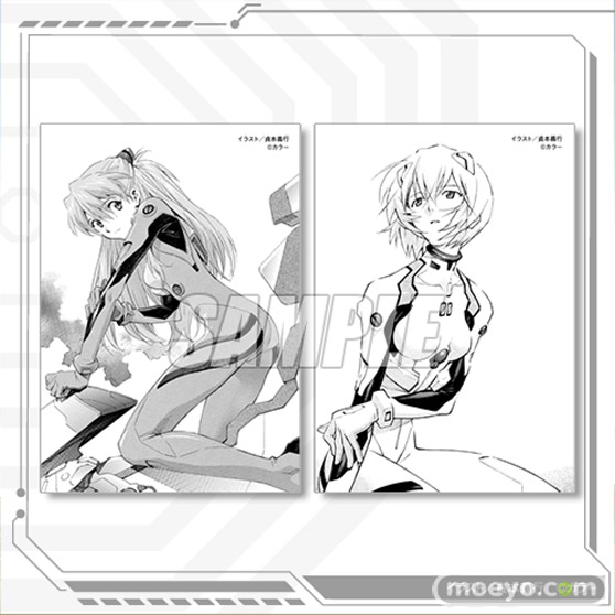 『貞本義行「新世紀エヴァンゲリオン」オンラインくじ』が遂に登場！ 15