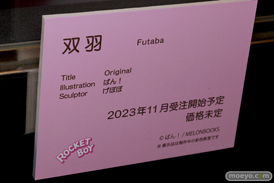 第6回 ネイティブグループ合同展示会（エロホビ） エロ フィギュア キャストオフ ロケットボーイ 24