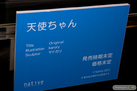 第6回 ネイティブグループ合同展示会（エロホビ） エロ フィギュア キャストオフネイティブ  FROG マジックバレット Pink・cat 08