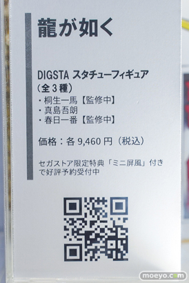 秋葉原の新作フィギュア展示の様子 2023年11月25日 KADOKAWA コトブキヤ ボークス  04