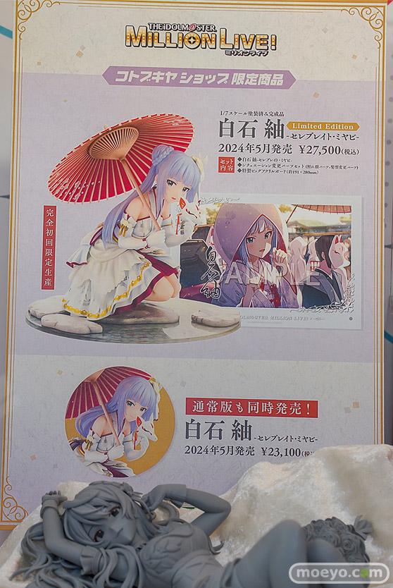 秋葉原の新作フィギュア展示の様子 2023年11月25日 KADOKAWA コトブキヤ ボークス  09