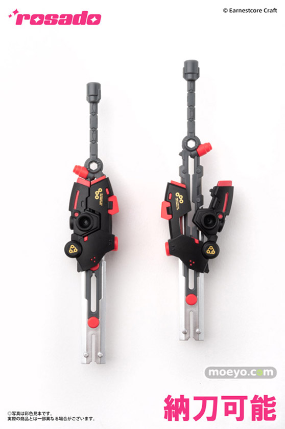 核誠治造 rosado Project RS-01 羅刹・セキコ アクションフィギュア 18