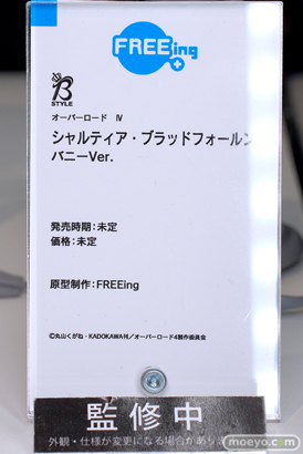 フリーイング オーバーロードIV  シャルティア・ブラッドフォールン バニーVer. ワンホビギャラリー2023 AUTUMN フィギュア 15