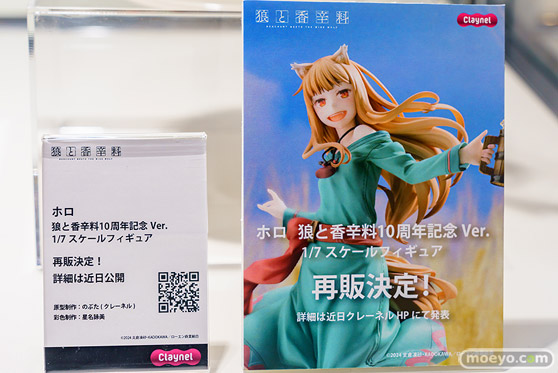 秋葉原の新作フィギュア展示の様子 2023年12月2日 あみあみ 12