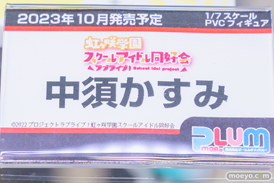 秋葉原の新作フィギュア展示の様子 2023年12月2日 あみあみ 16