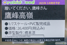 秋葉原の新作フィギュア展示の様子 2023年12月2日 あみあみ 20