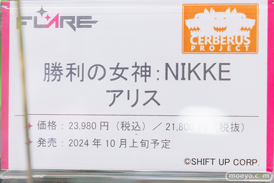 秋葉原の新作フィギュア展示の様子 2023年12月2日 あみあみ 23