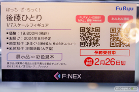 秋葉原の新作フィギュア展示の様子 2023年12月2日 あみあみ 29