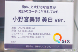 秋葉原の新作フィギュア展示の様子 2023年12月2日 あみあみ 34
