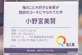 秋葉原の新作フィギュア展示の様子 2023年12月2日 あみあみ 39