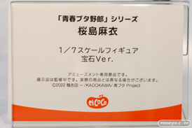 秋葉原の新作フィギュア展示の様子 2023年12月2日 あみあみ 50