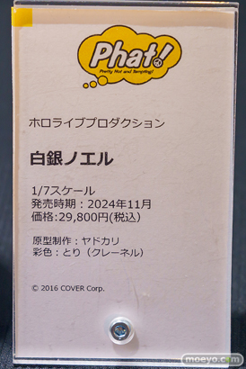 秋葉原の新作フィギュア展示の様子 2023年12月9日 あみあみ 06