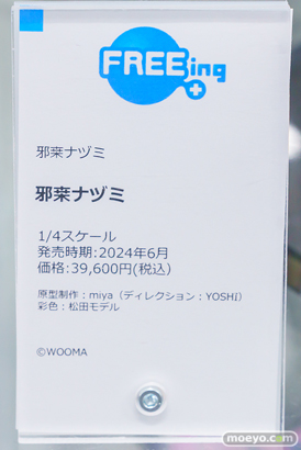 秋葉原の新作フィギュア展示の様子 2023年12月9日 あみあみ 17