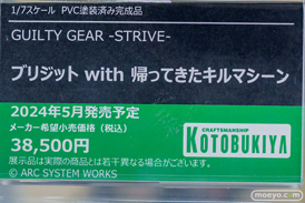 秋葉原の新作フィギュア展示の様子 2023年12月9日 あみあみ 26
