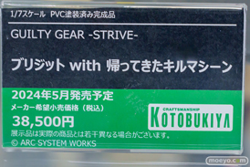 秋葉原の新作フィギュア展示の様子 2023年12月9日 あみあみ 30