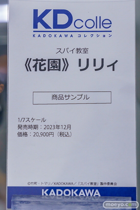 秋葉原の新作フィギュア展示の様子 2023年12月9日 あみあみ 34