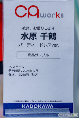秋葉原の新作フィギュア展示の様子 2023年12月9日 あみあみ 38