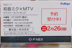 秋葉原の新作フィギュア展示の様子 2023年12月9日 あみあみ 53