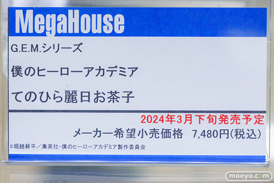 秋葉原の新作フィギュア展示の様子 2023年12月9日 あみあみ 58
