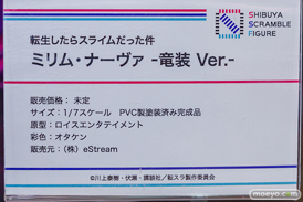秋葉原の新作フィギュア展示の様子 2023年12月9日 エムズ コトブキヤ  05