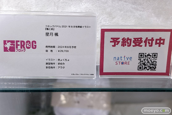 秋葉原の新作フィギュア展示の様子 2023年12月9日 エムズ コトブキヤ  23