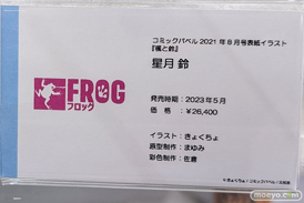 秋葉原の新作フィギュア展示の様子 2023年12月9日 エムズ コトブキヤ  28